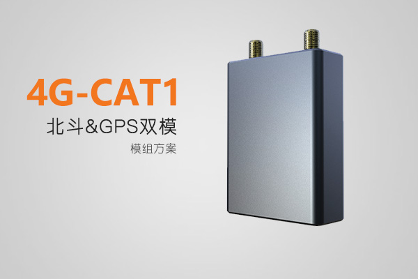 油耗監(jiān)控,油量監(jiān)測