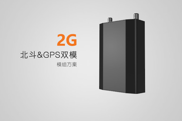 油耗監(jiān)控,油量監(jiān)測