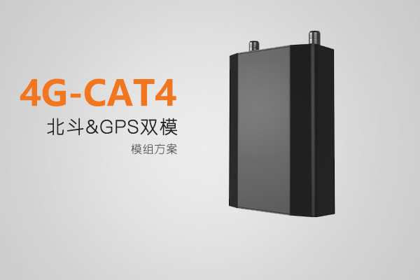 油耗監(jiān)控,油量監(jiān)測