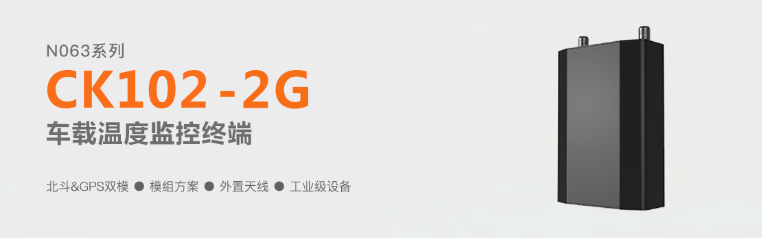 油耗監(jiān)控,油量監(jiān)測