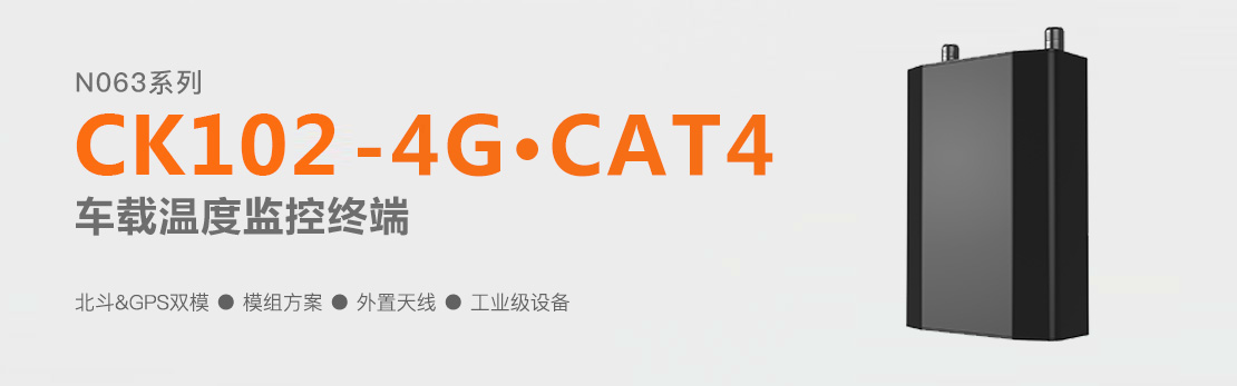 油耗監(jiān)控,油量監(jiān)測(cè)