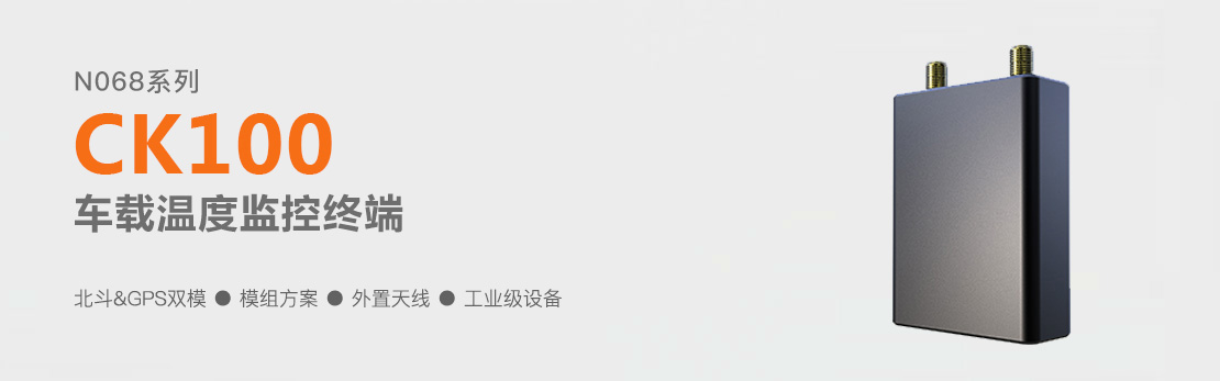 油耗監(jiān)控,油量監(jiān)測(cè)