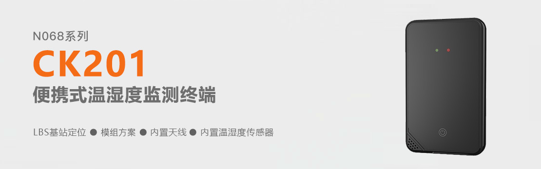 油耗監(jiān)控,油量監(jiān)測(cè)