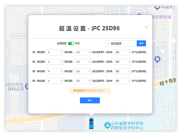 油耗監(jiān)控,油量監(jiān)測(cè)